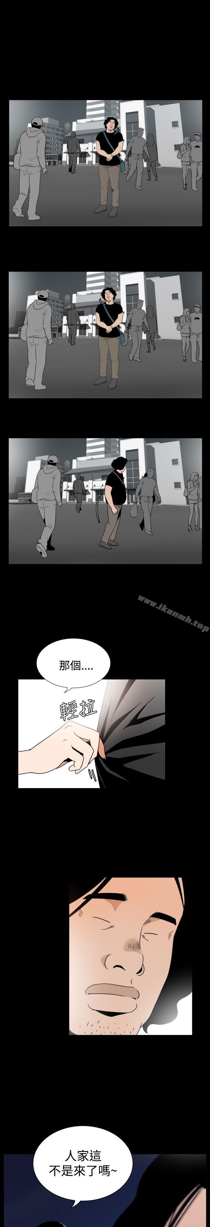 3P - 哪里坏坏(完结)