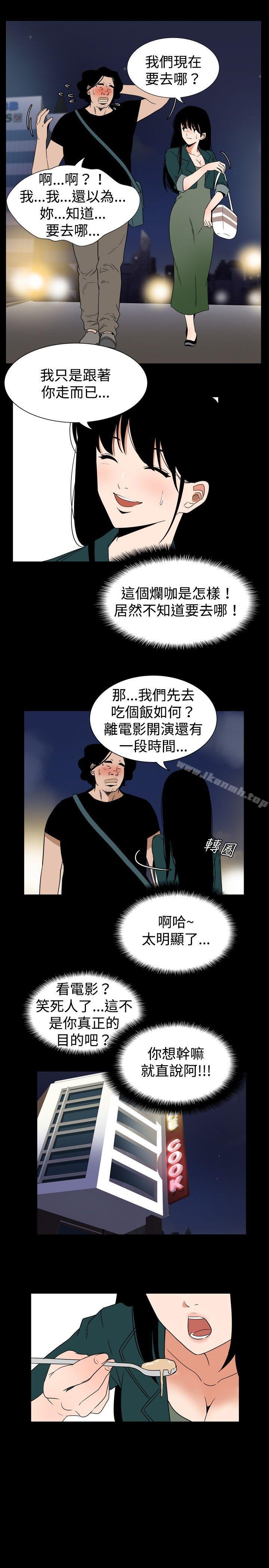 7P - 哪里坏坏(完结)