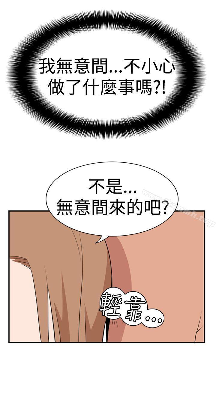 18P - 哪里坏坏(完结)