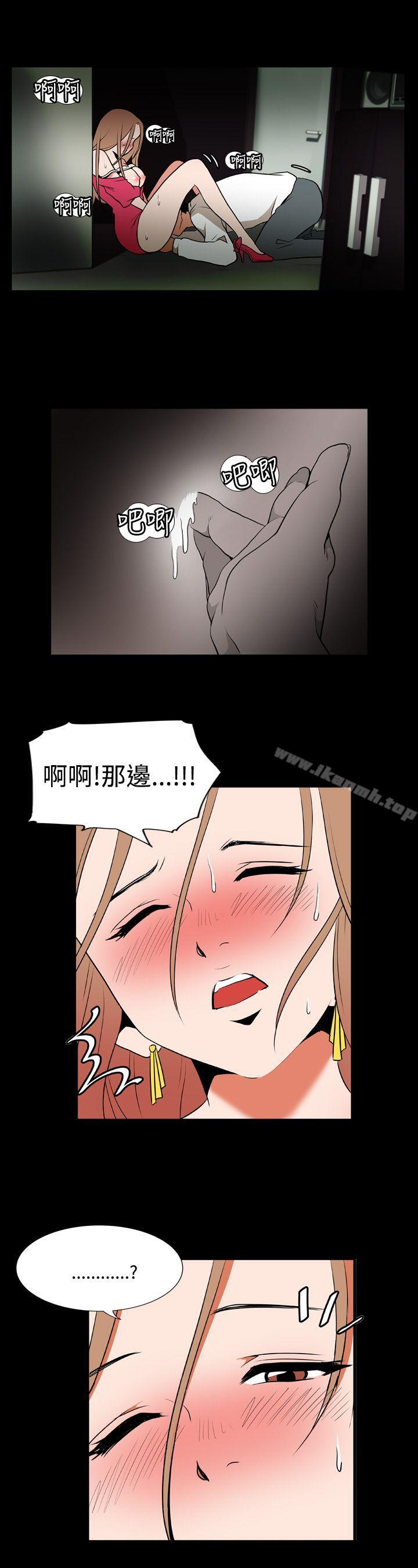 8P - 哪里坏坏(完结)