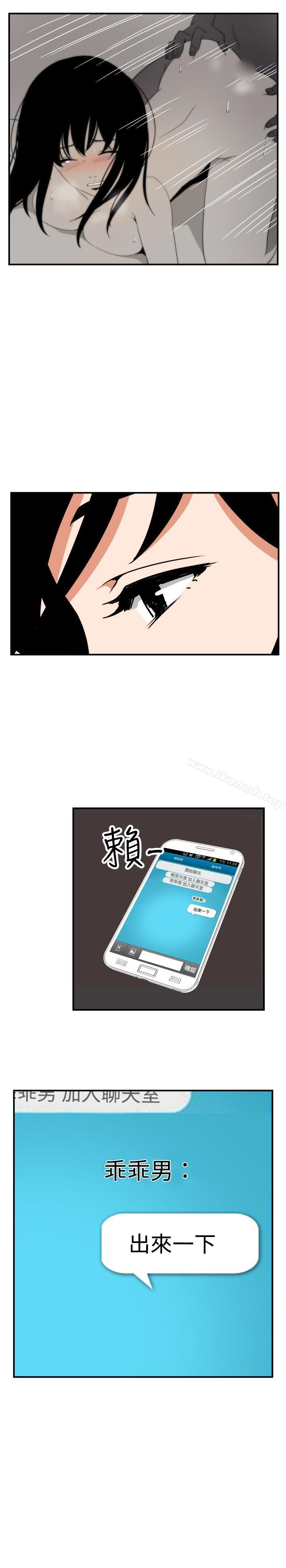 21P - 哪里坏坏(完结)