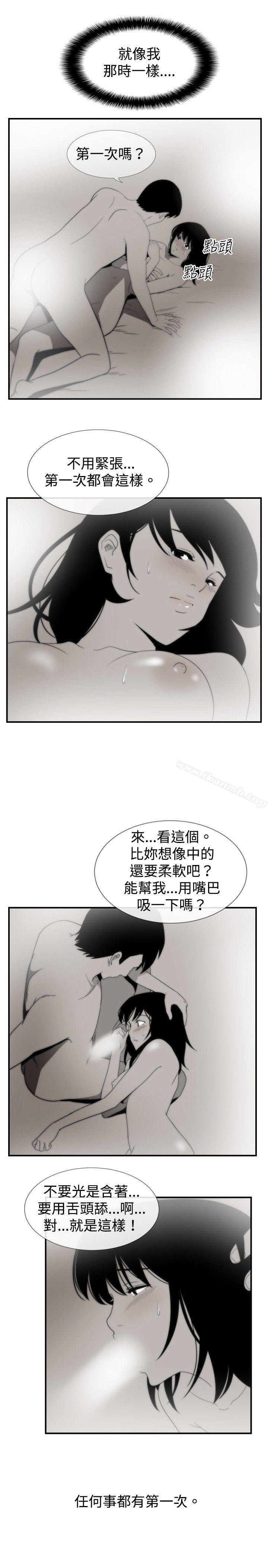 5P - 哪里坏坏(完结)