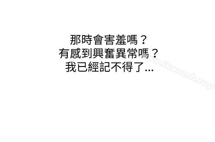 6P - 哪里坏坏(完结)