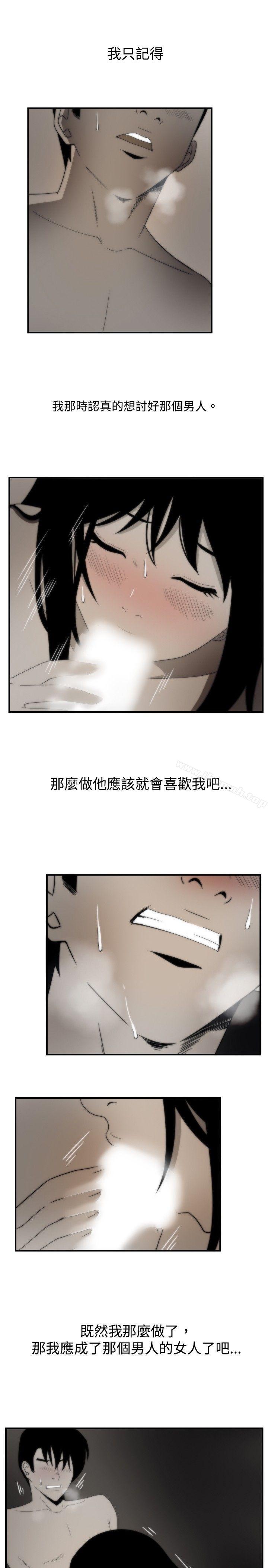 7P - 哪里坏坏(完结)