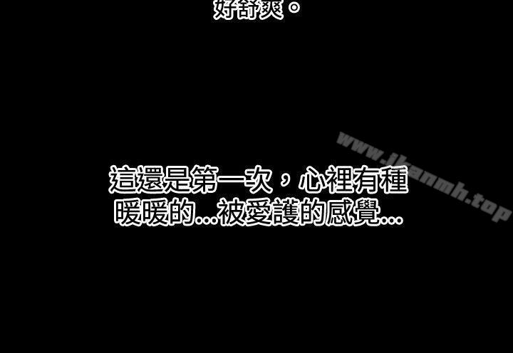 18P - 哪里坏坏(完结)