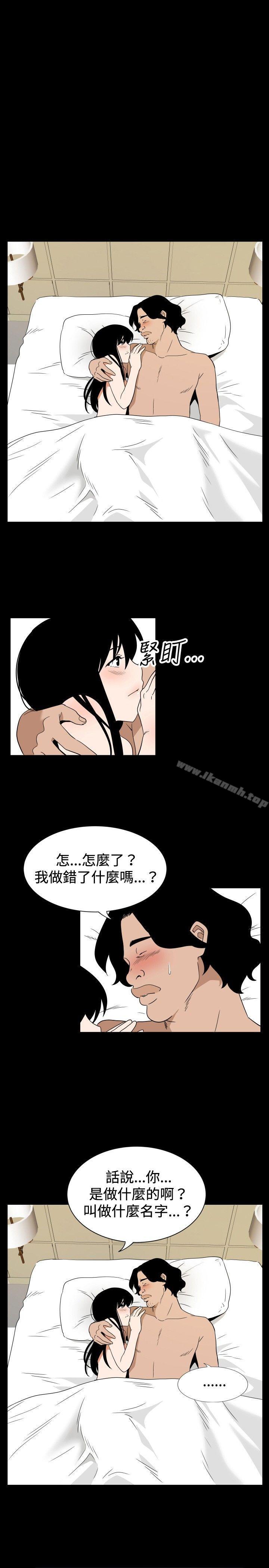 19P - 哪里坏坏(完结)