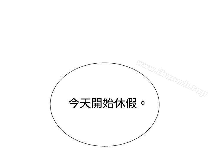 14P - 哪里坏坏(完结)