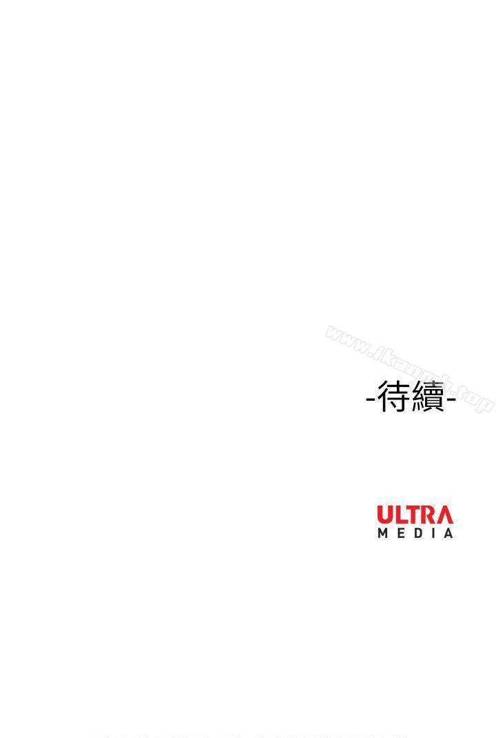 24P - 哪里坏坏(完结)