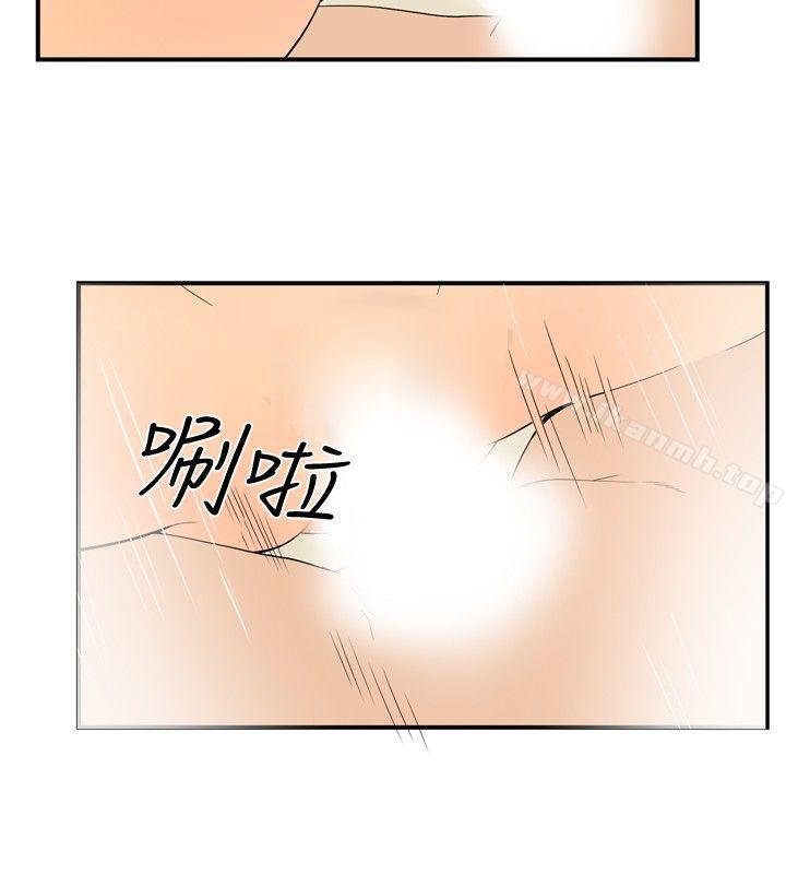8P - 哪里坏坏(完结)