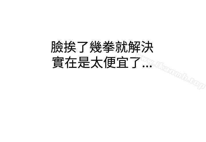 18P - 哪里坏坏(完结)