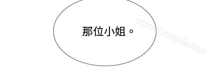 4P - 哪里坏坏(完结)