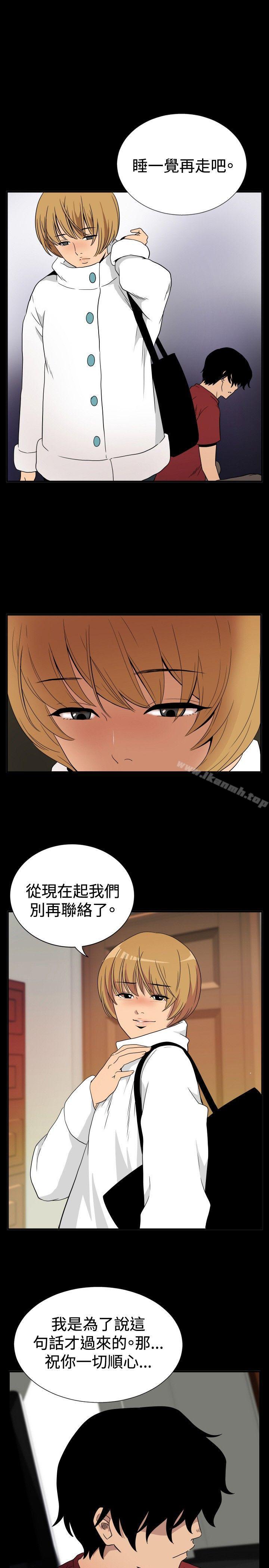 3P - 哪里坏坏(完结)