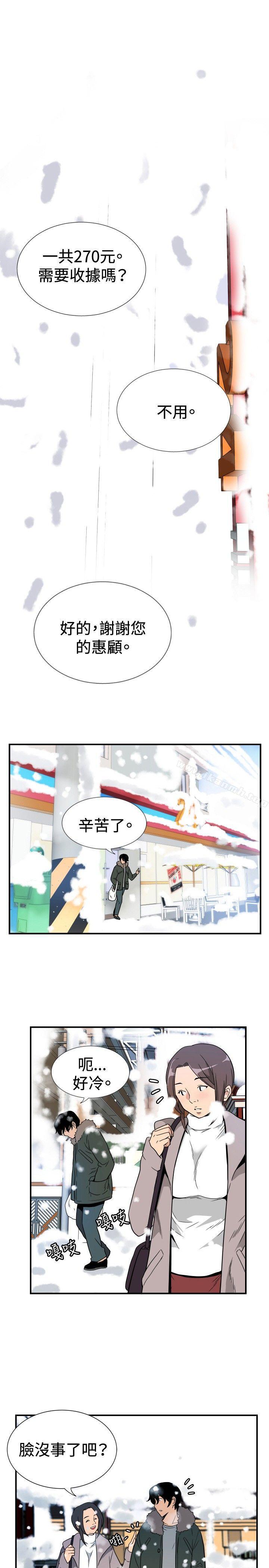 7P - 哪里坏坏(完结)