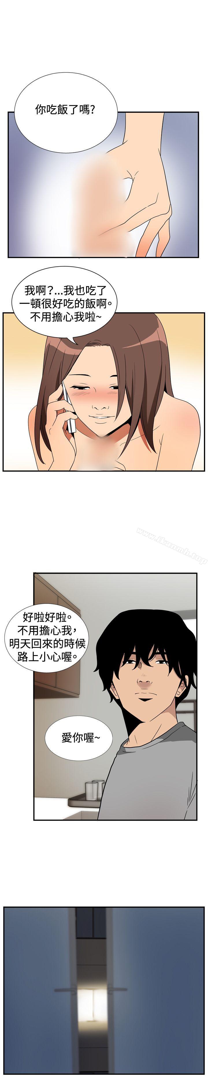 19P - 哪里坏坏(完结)