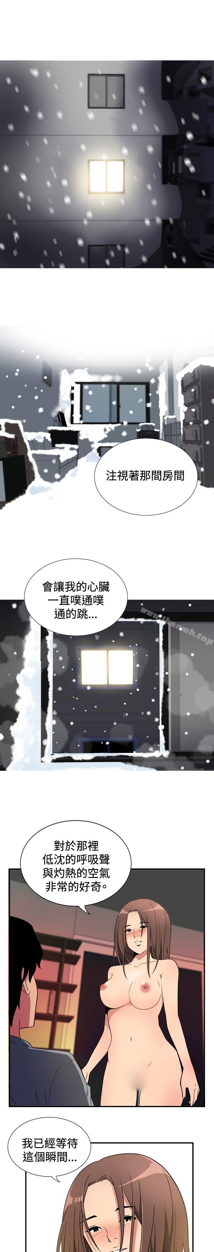 3P - 哪里坏坏(完结)