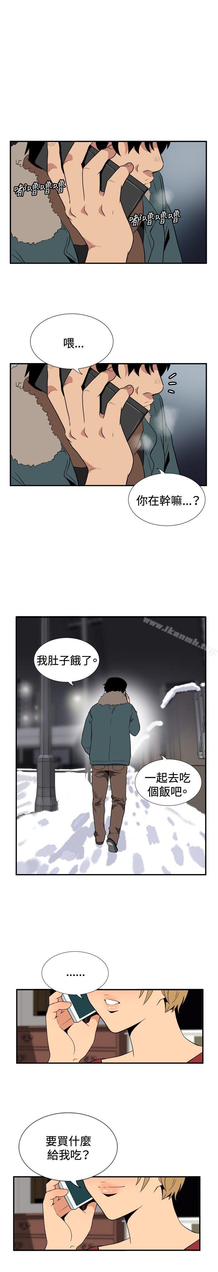 20P - 哪里坏坏(完结)