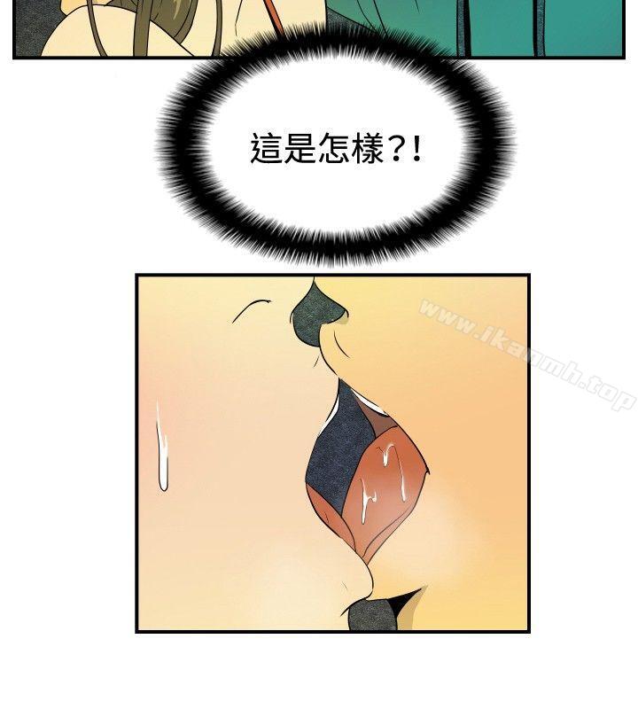 12P - 哪里坏坏(完结)