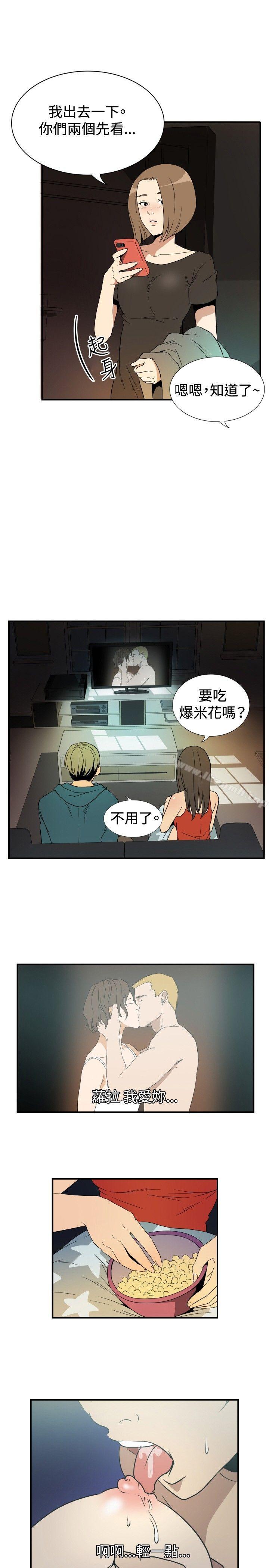 7P - 哪里坏坏(完结)