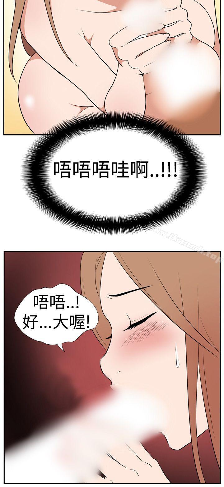10P - 哪里坏坏(完结)