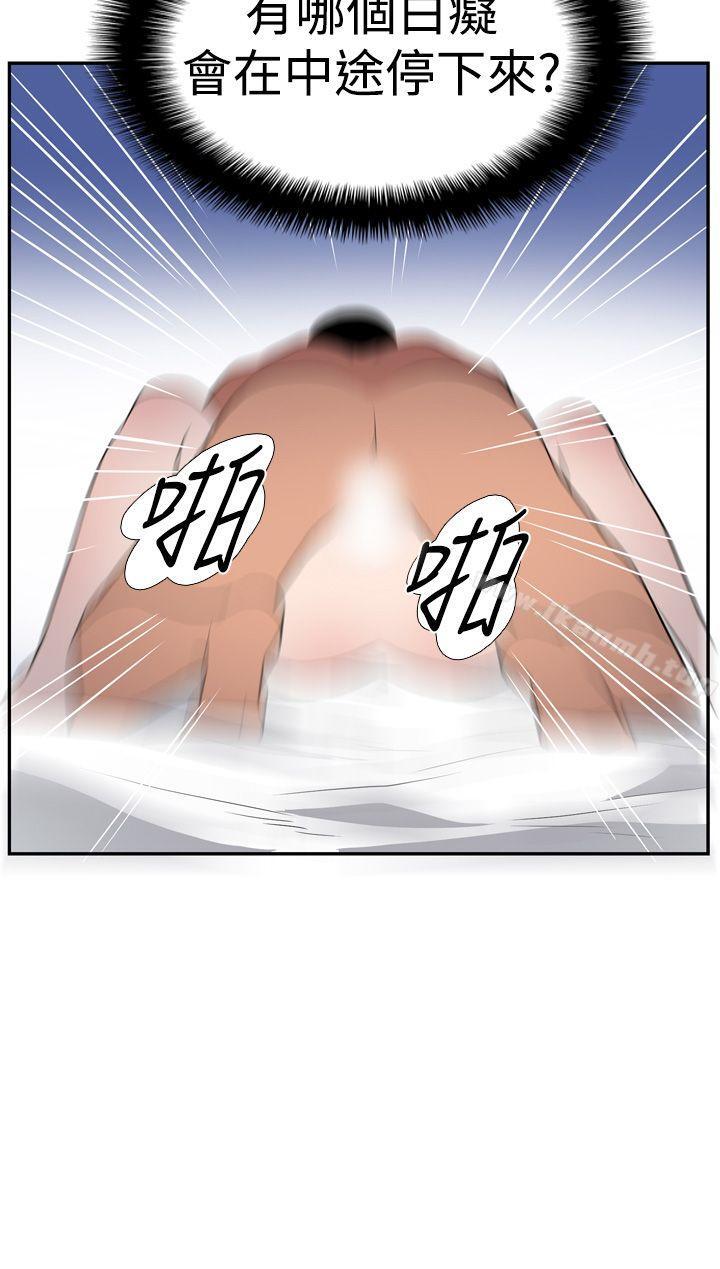 14P - 哪里坏坏(完结)