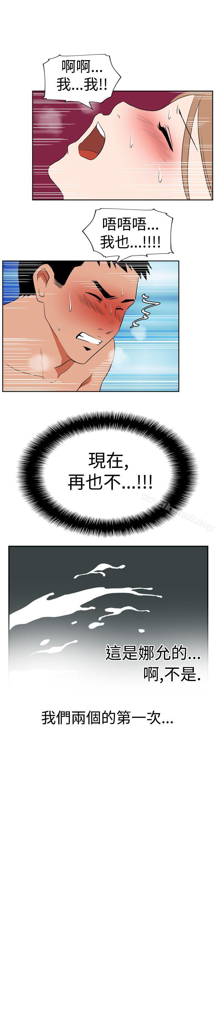 17P - 哪里坏坏(完结)