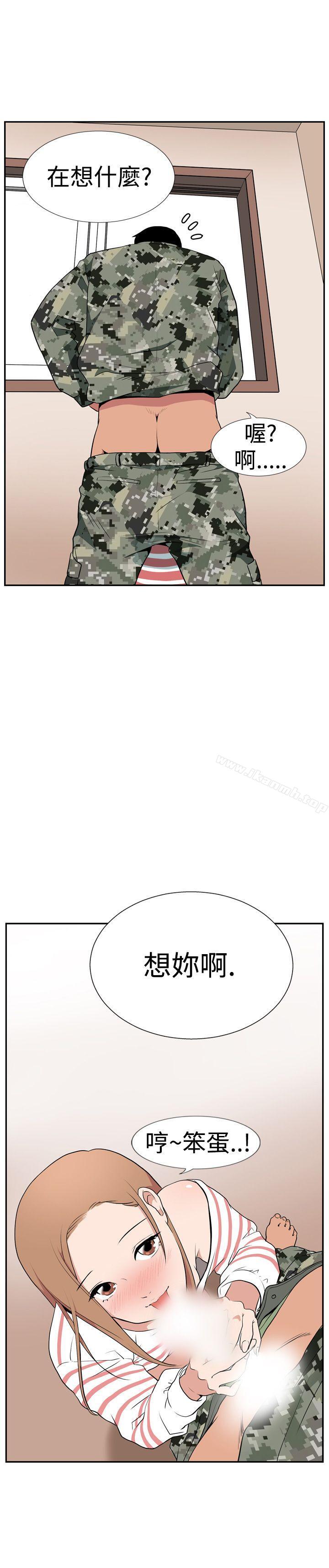 19P - 哪里坏坏(完结)