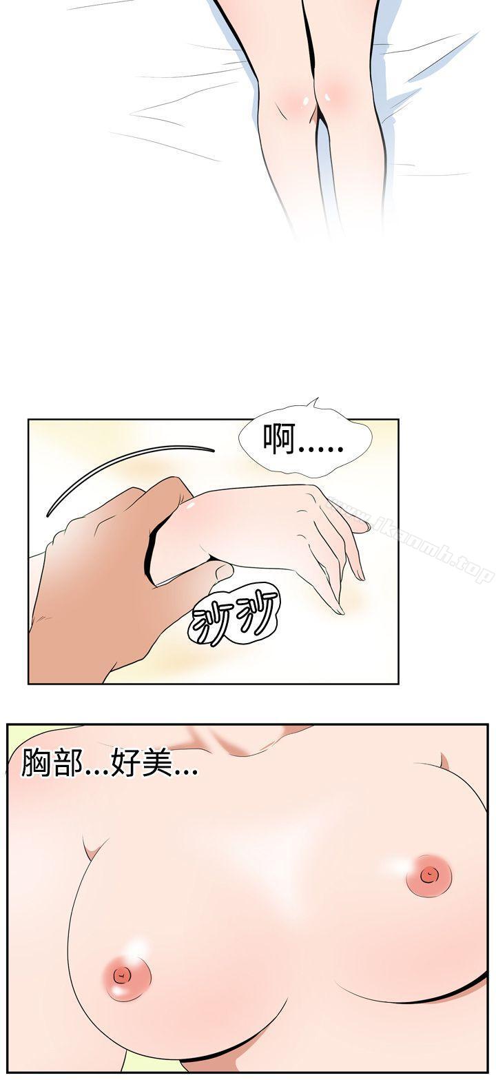 2P - 哪里坏坏(完结)