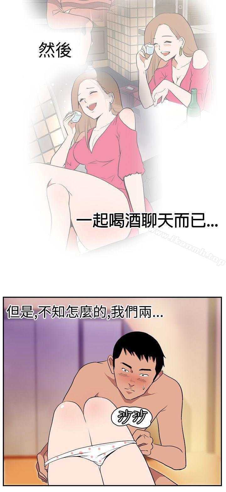 4P - 哪里坏坏(完结)