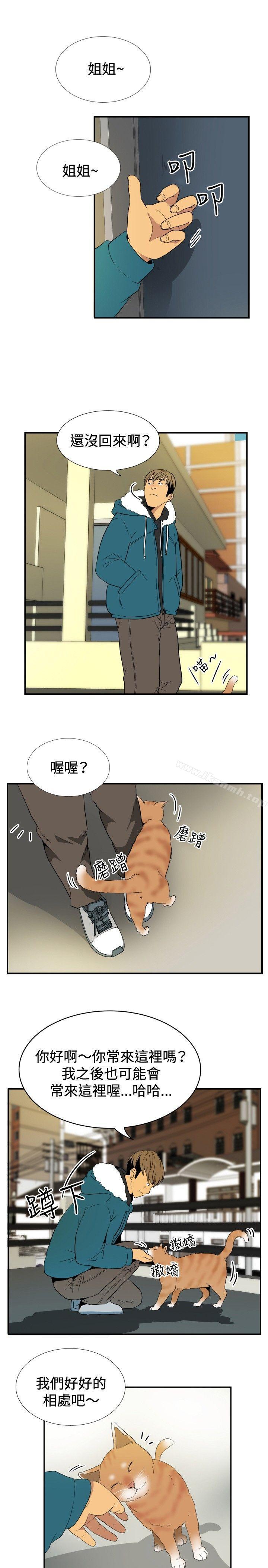 9P - 哪里坏坏(完结)
