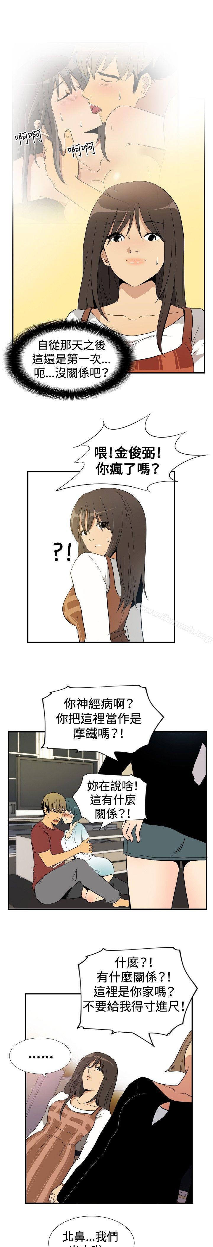 17P - 哪里坏坏(完结)