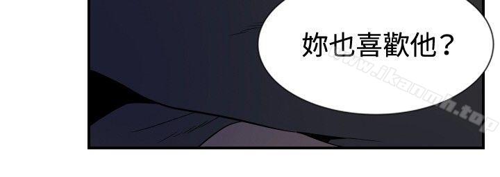 4P - 哪里坏坏(完结)
