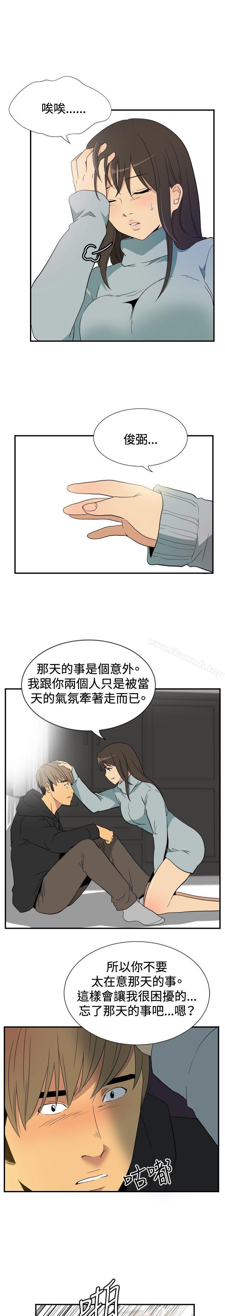 5P - 哪里坏坏(完结)