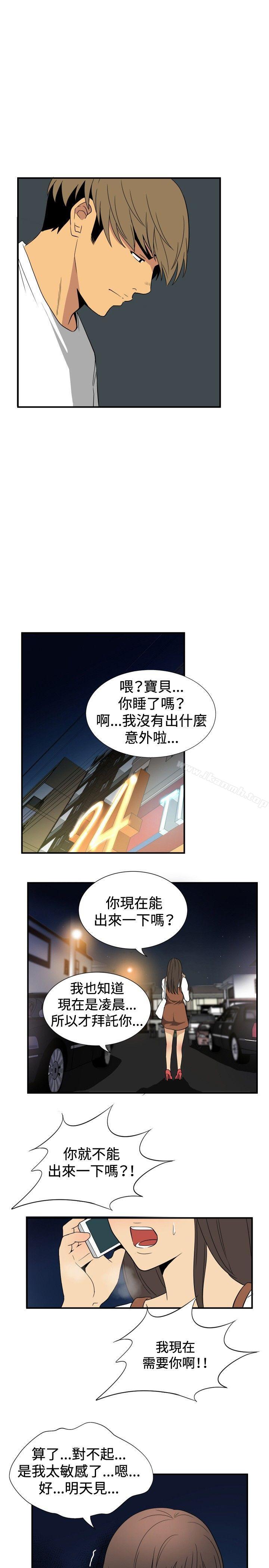 17P - 哪里坏坏(完结)