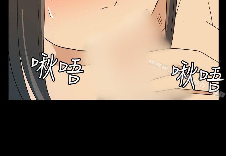 16P - 哪里坏坏(完结)