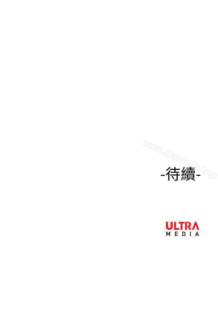 21P - 哪里坏坏(完结)