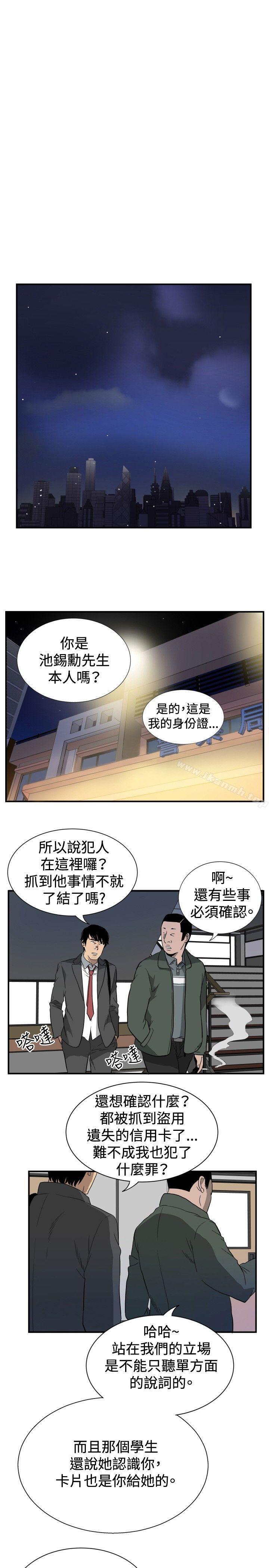 7P - 哪里坏坏(完结)