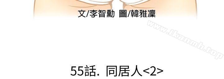 4P - 哪里坏坏(完结)