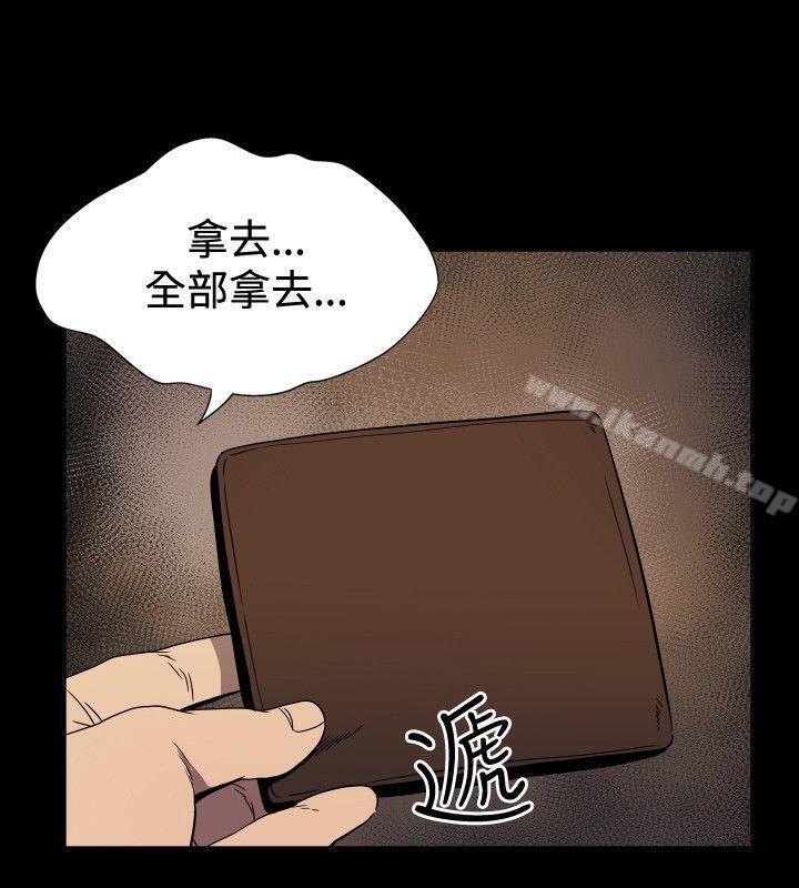 18P - 哪里坏坏(完结)