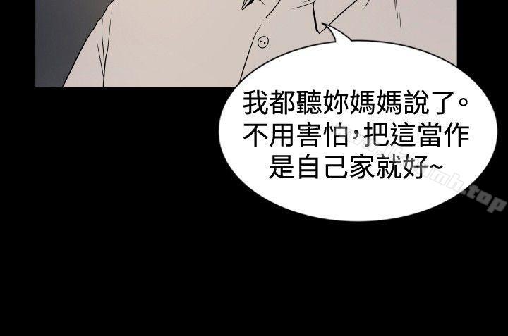 6P - 哪里坏坏(完结)