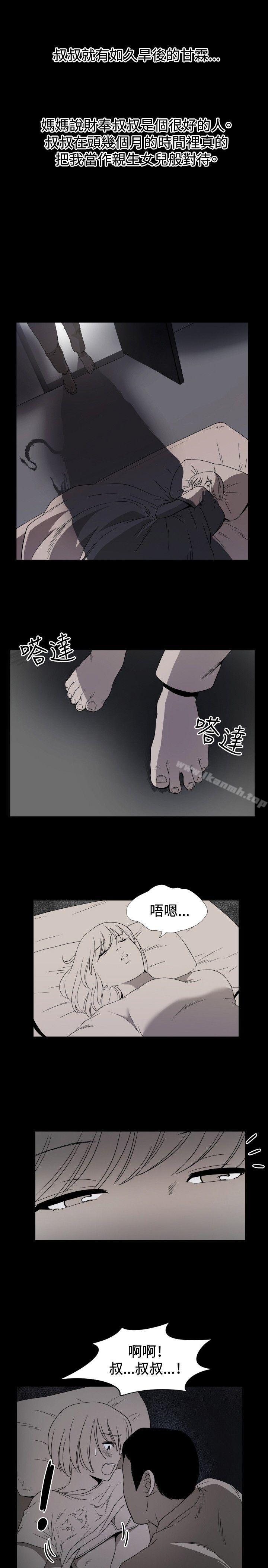 7P - 哪里坏坏(完结)