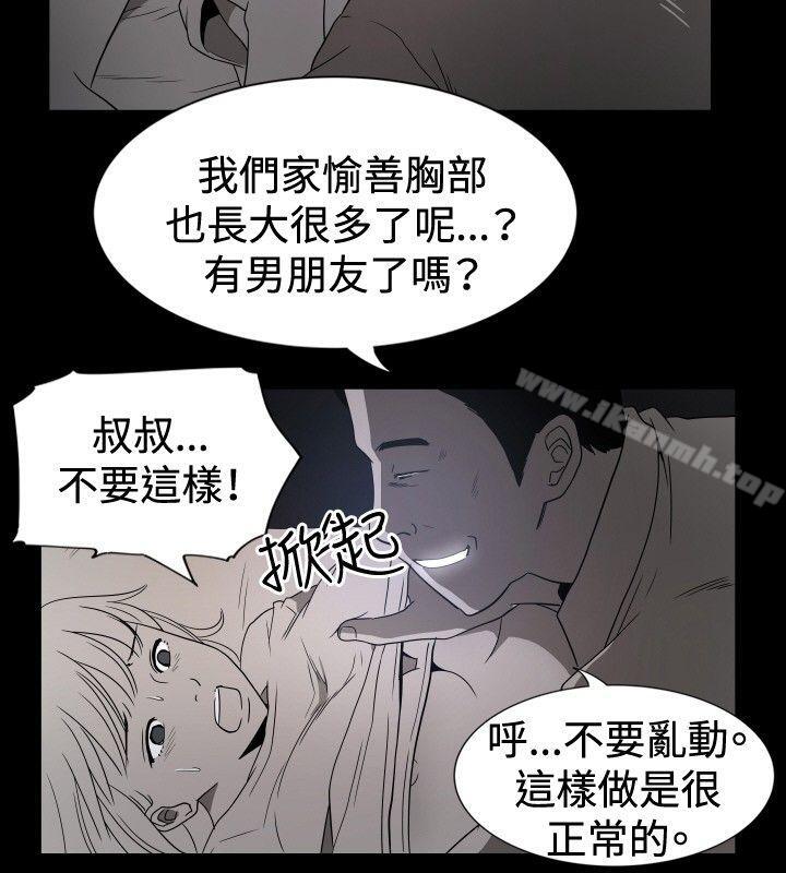 8P - 哪里坏坏(完结)