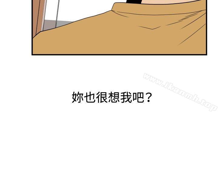 10P - 哪里坏坏(完结)
