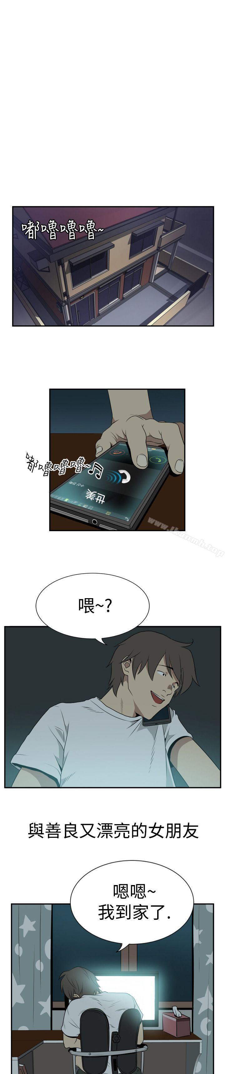 11P - 哪里坏坏(完结)