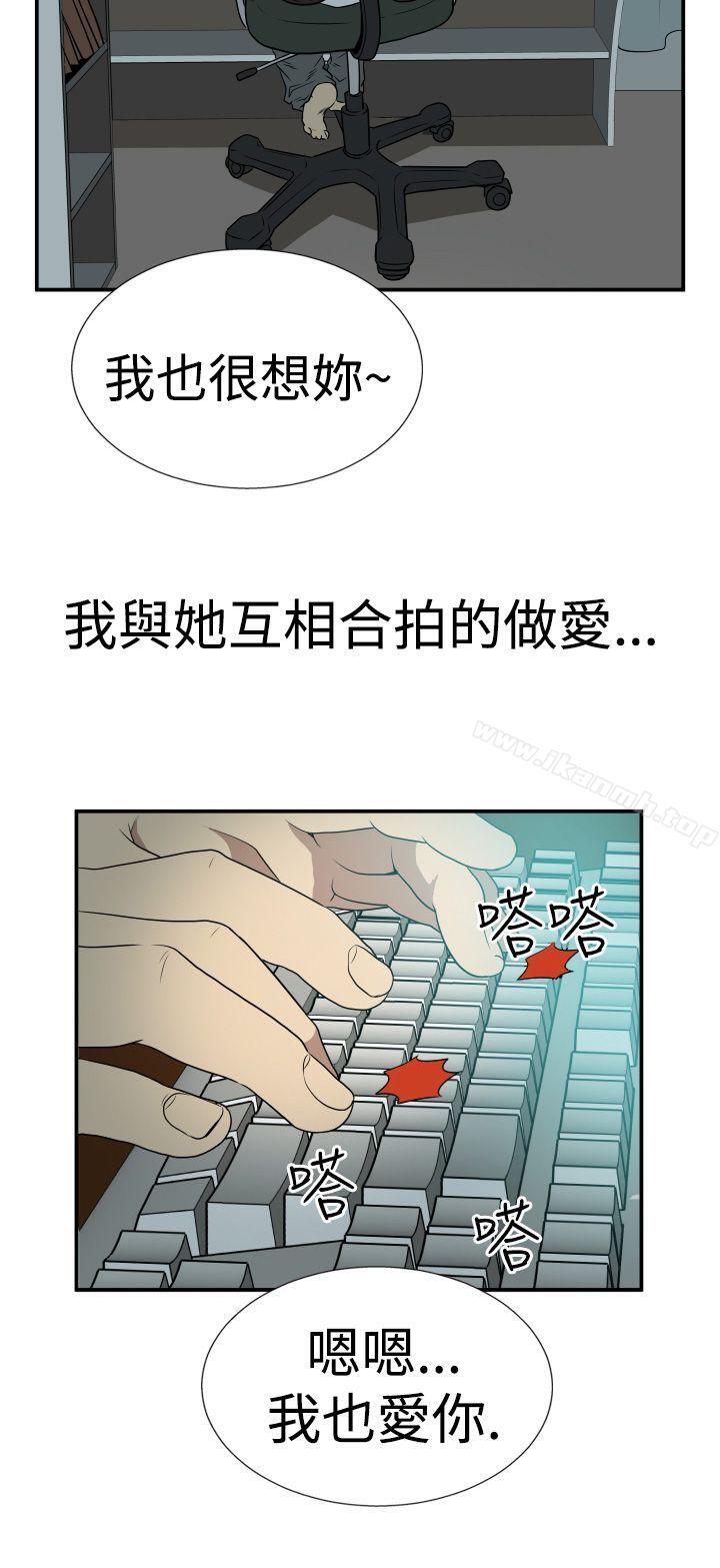 12P - 哪里坏坏(完结)