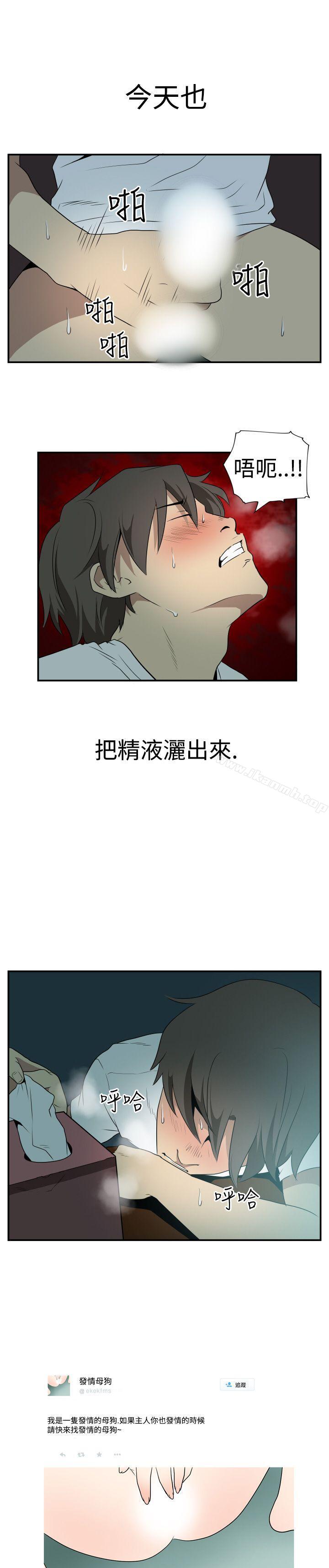 15P - 哪里坏坏(完结)