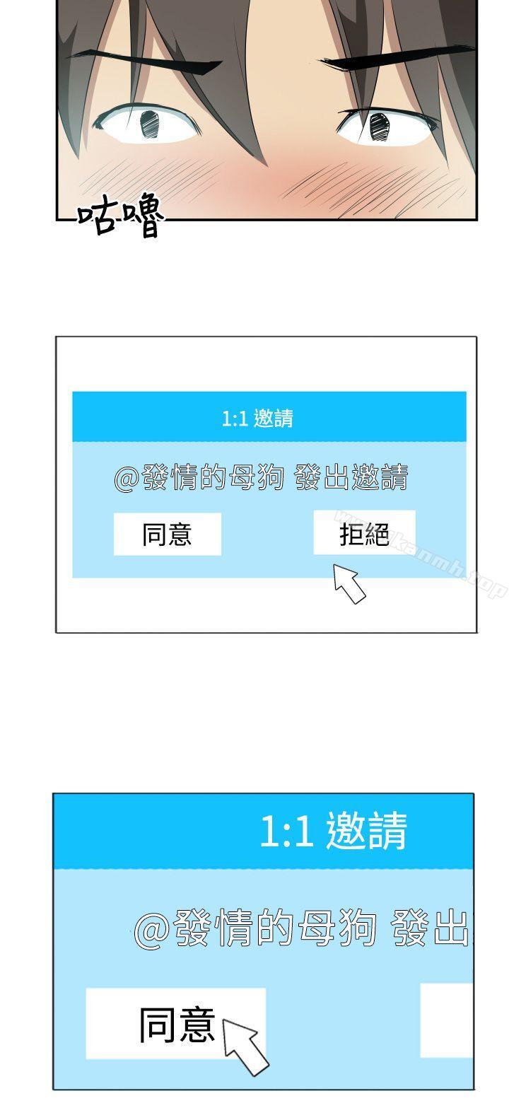 18P - 哪里坏坏(完结)