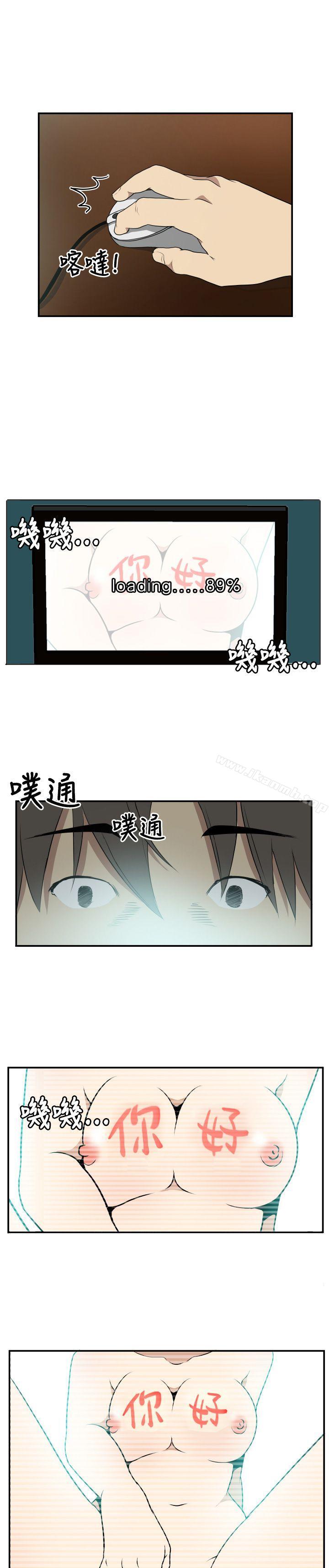 19P - 哪里坏坏(完结)