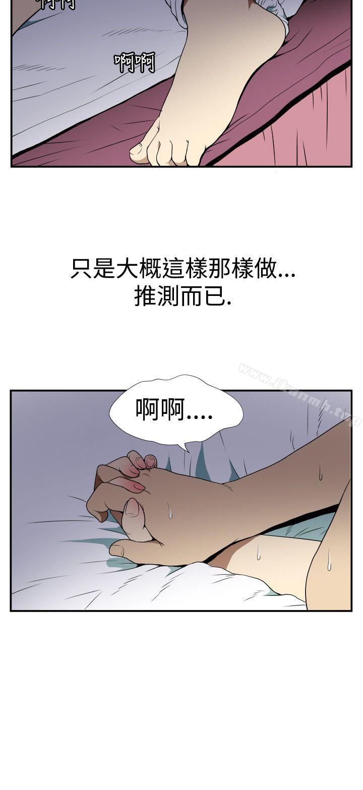 2P - 哪里坏坏(完结)