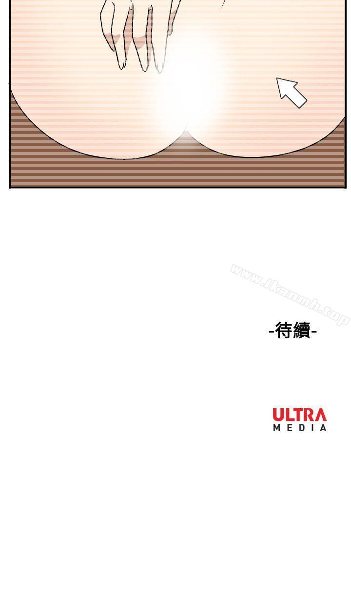 20P - 哪里坏坏(完结)