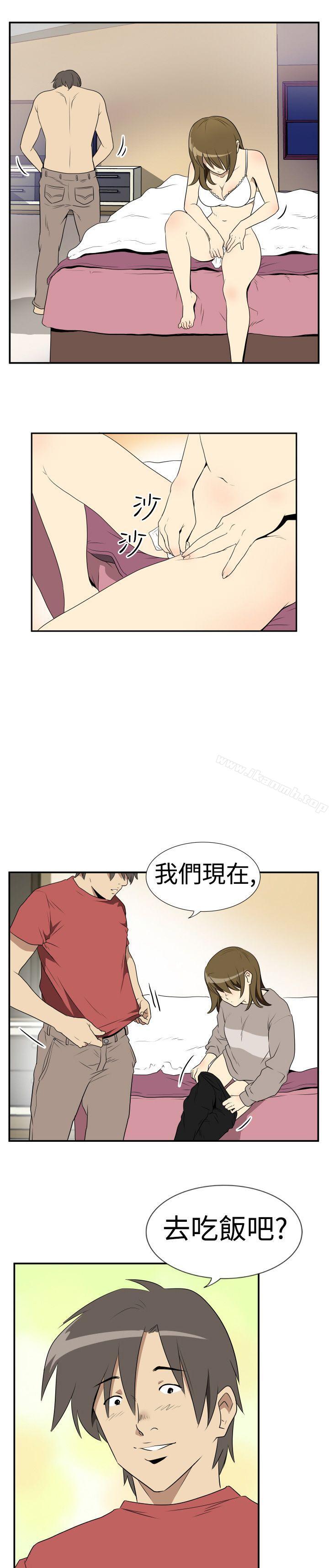 5P - 哪里坏坏(完结)